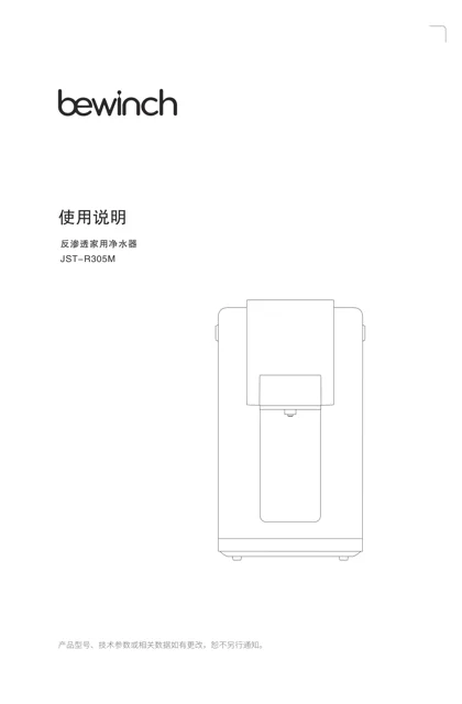 lexy 莱克 JST-R305M